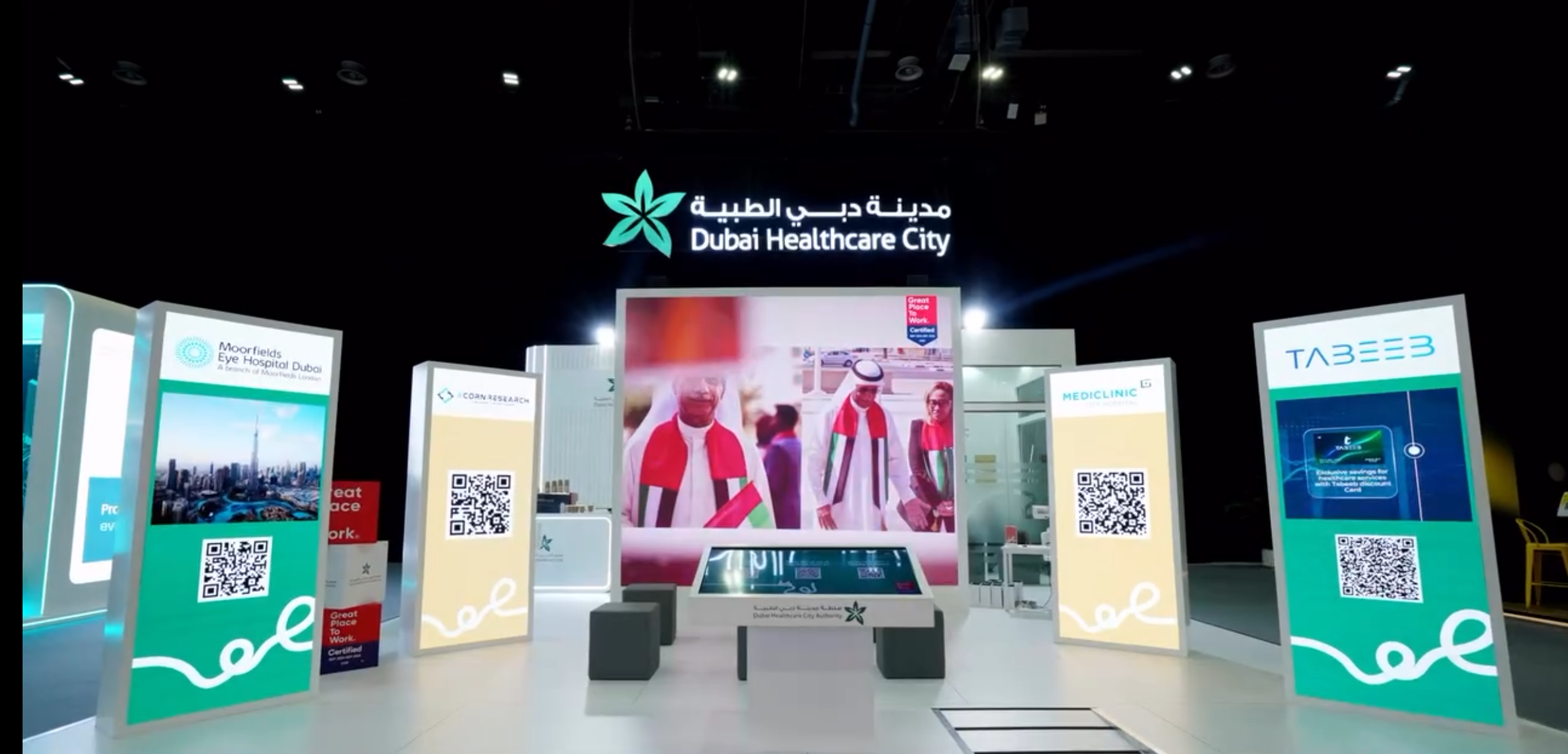 DHCC At Ru'ya Event